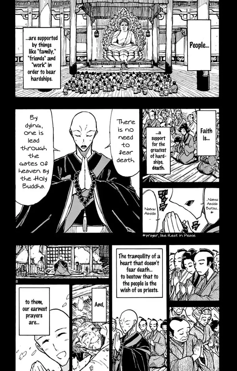 Joujuu Senjin!! Mushibugyo Chapter 151 page 8