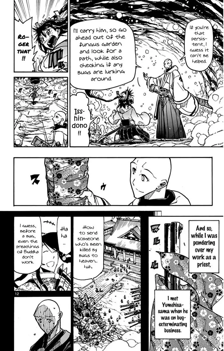 Joujuu Senjin!! Mushibugyo Chapter 151 page 12