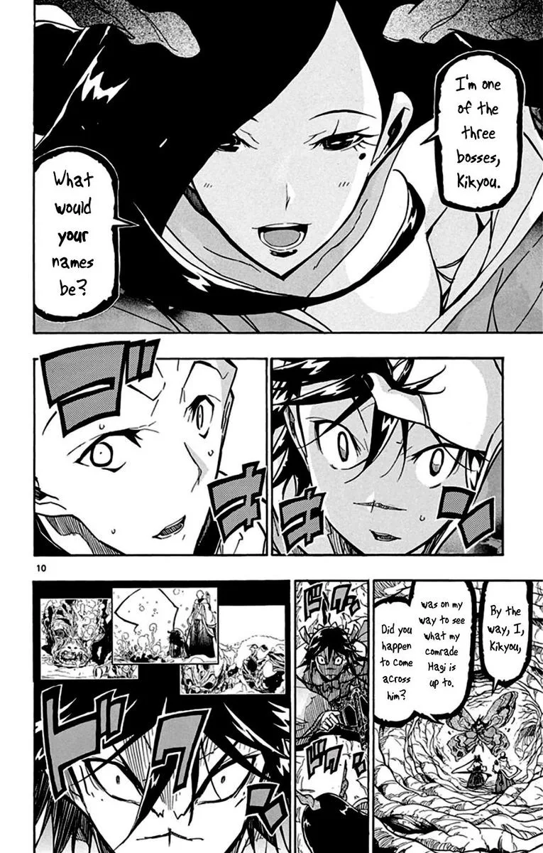 Joujuu Senjin!! Mushibugyo Chapter 152 page 9