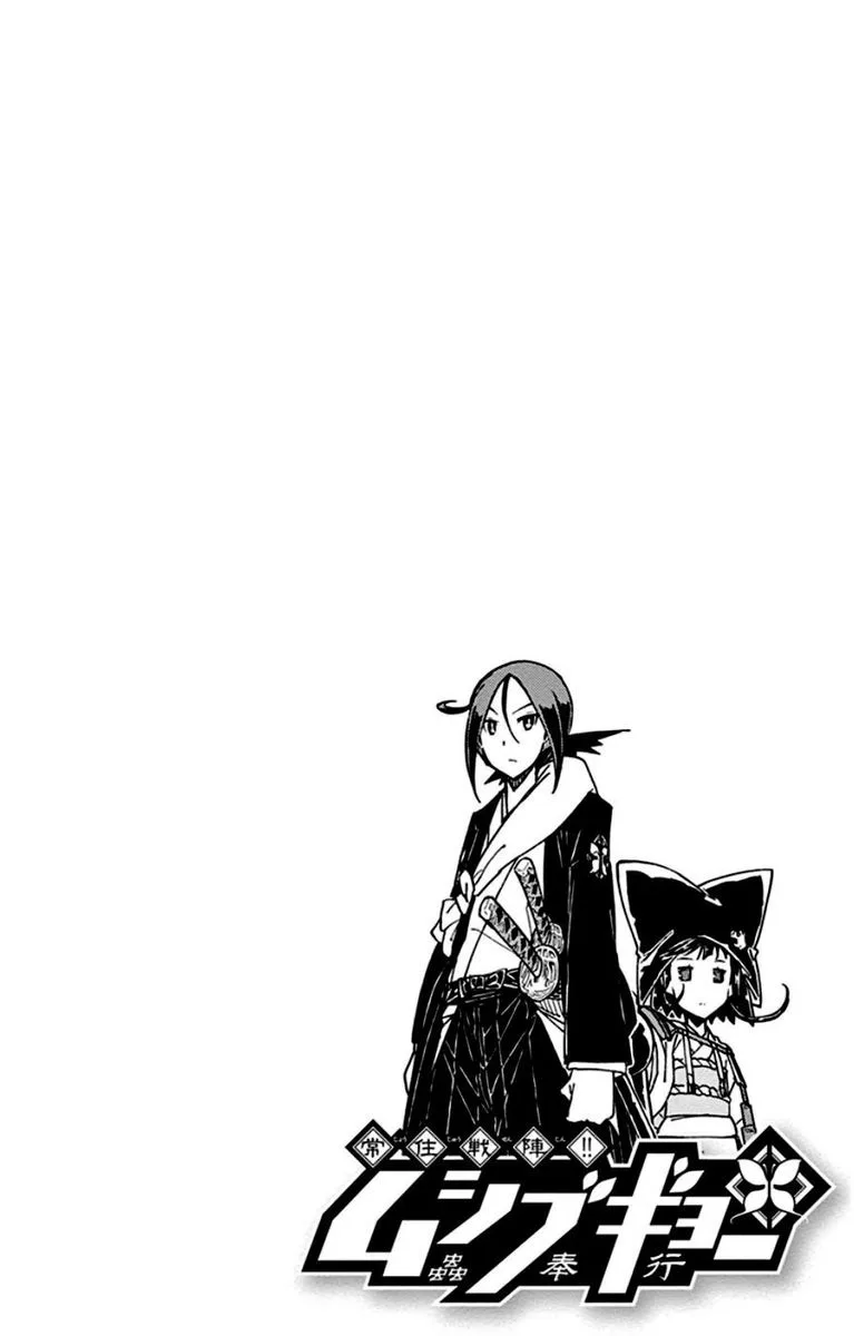 Joujuu Senjin!! Mushibugyo Chapter 153 page 3