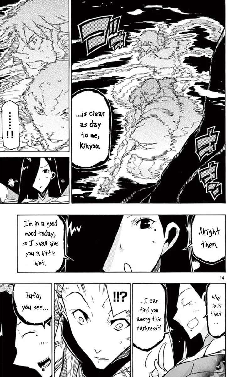 Joujuu Senjin!! Mushibugyo Chapter 153 page 14