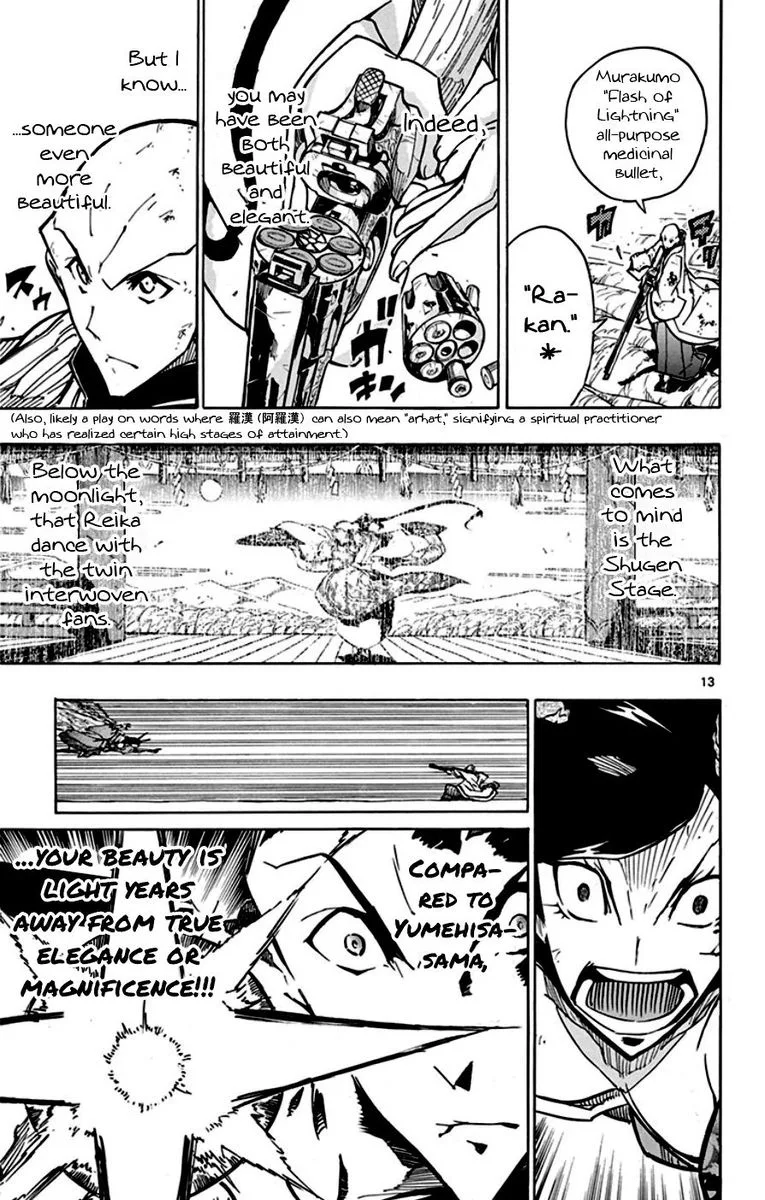 Joujuu Senjin!! Mushibugyo Chapter 154 page 13
