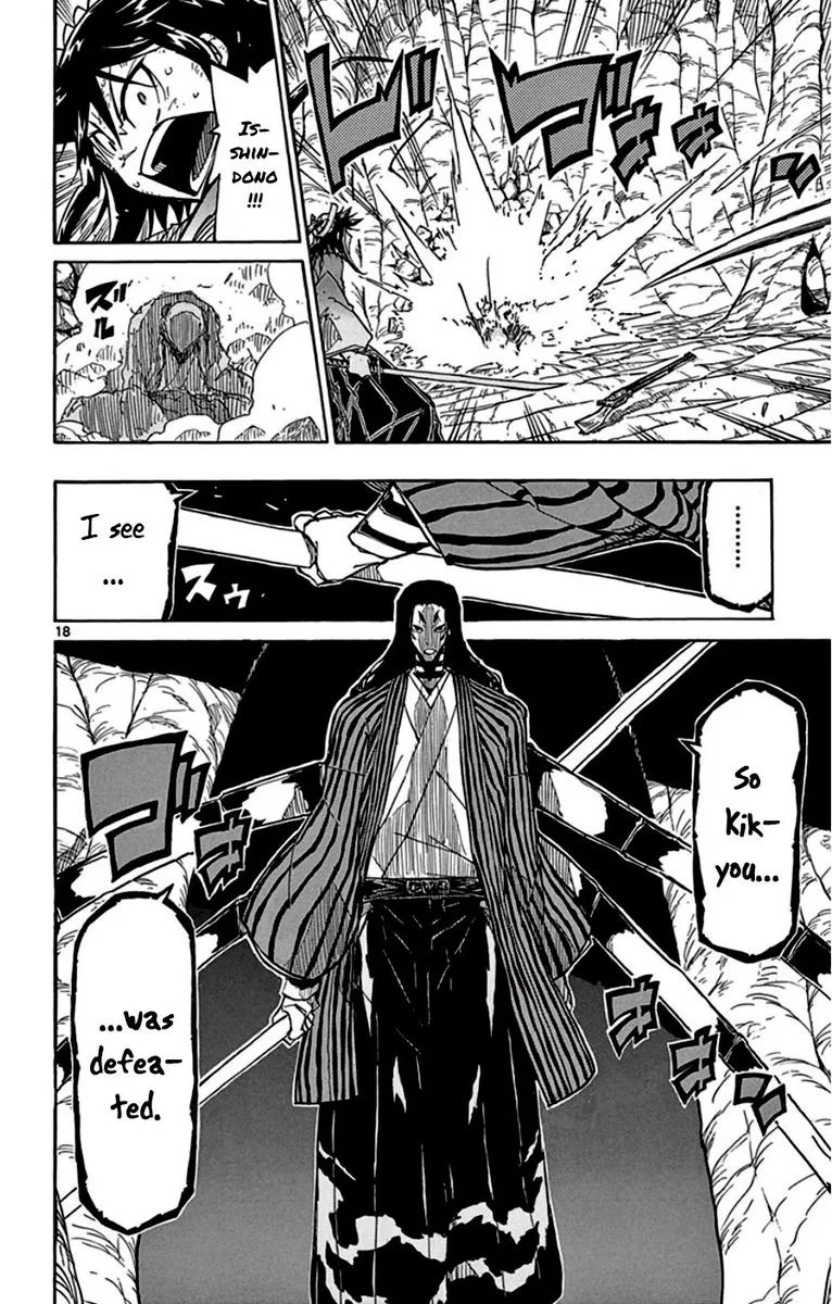 Joujuu Senjin!! Mushibugyo Chapter 154 page 17