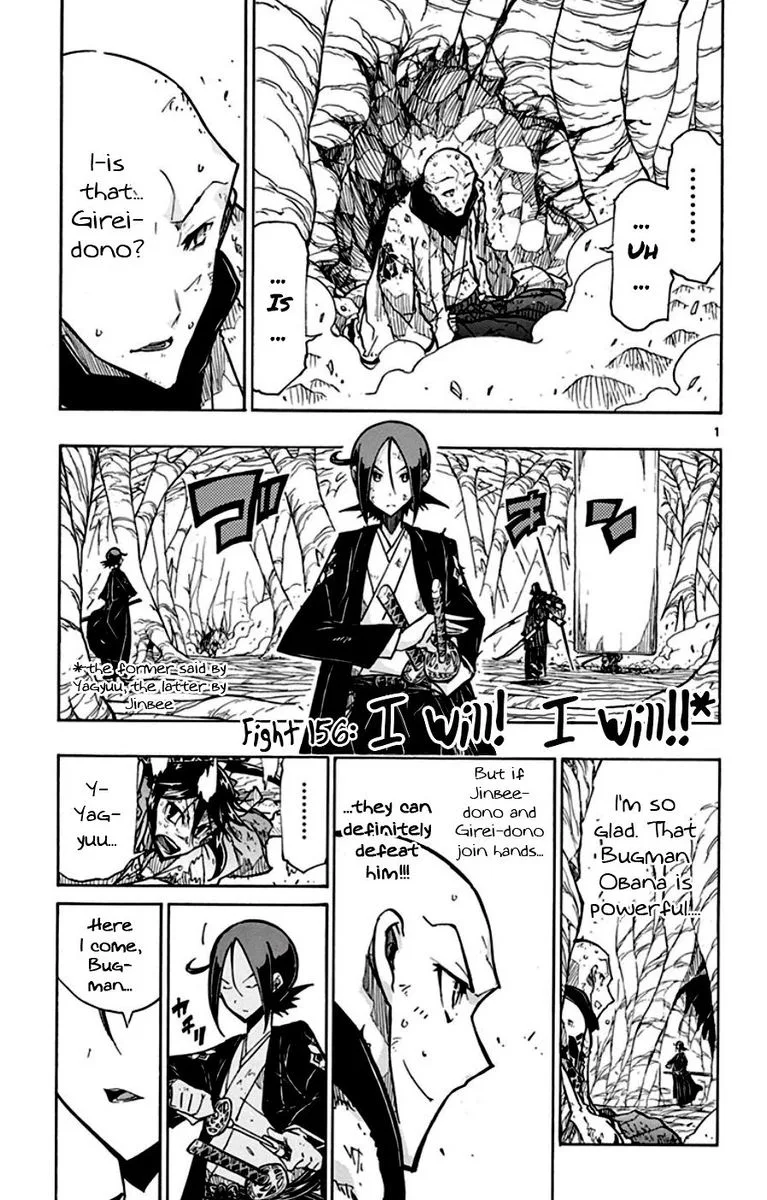 Joujuu Senjin!! Mushibugyo Chapter 156 page 1