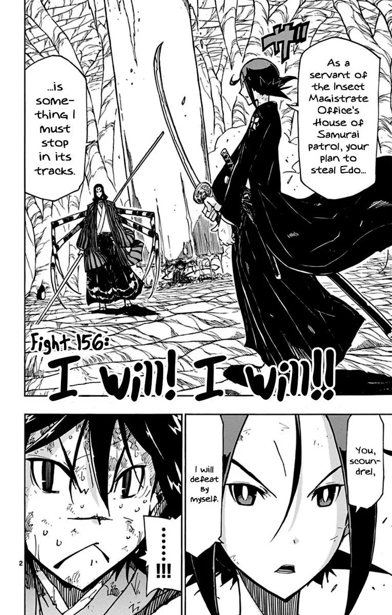 Joujuu Senjin!! Mushibugyo Chapter 156 page 2