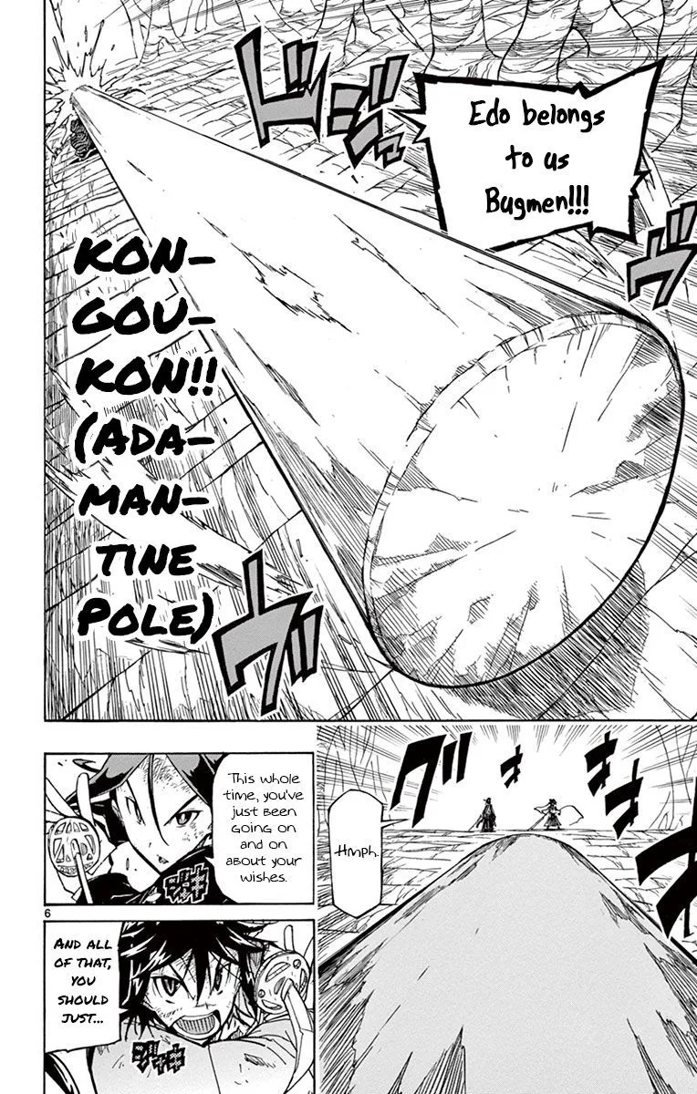 Joujuu Senjin!! Mushibugyo Chapter 157 page 8