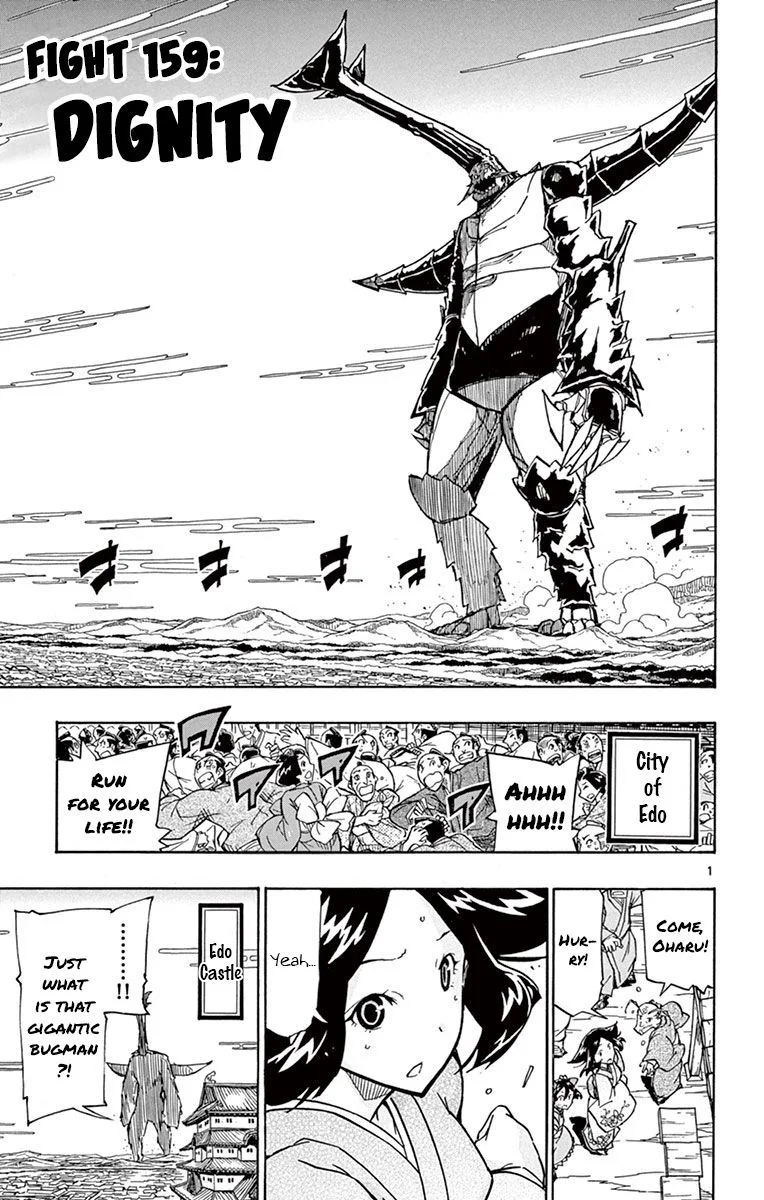 Joujuu Senjin!! Mushibugyo Chapter 159 page 1