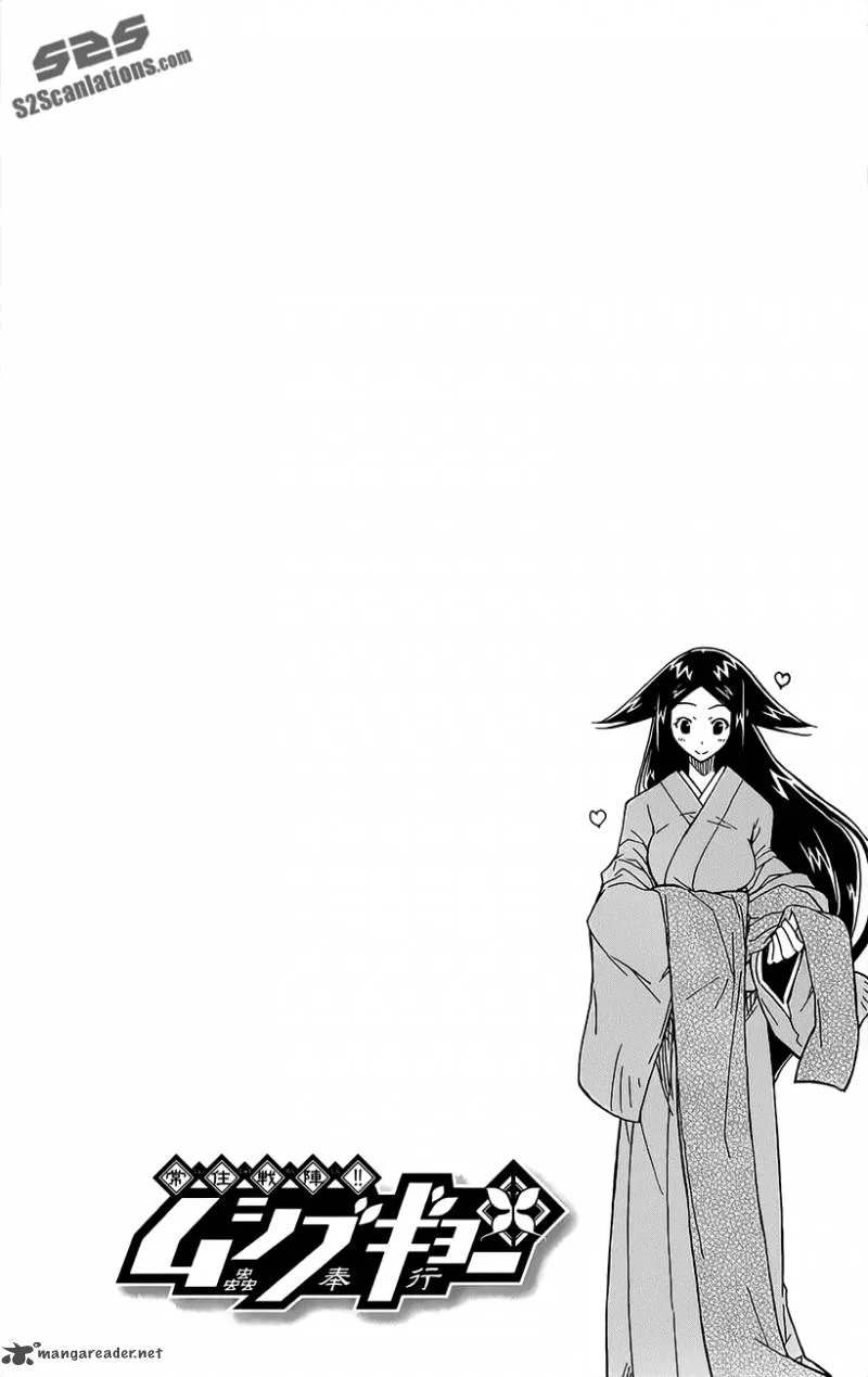 Joujuu Senjin!! Mushibugyo Chapter 16 page 3