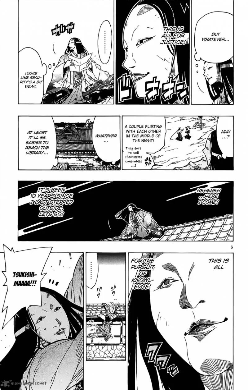 Joujuu Senjin!! Mushibugyo Chapter 16 page 8