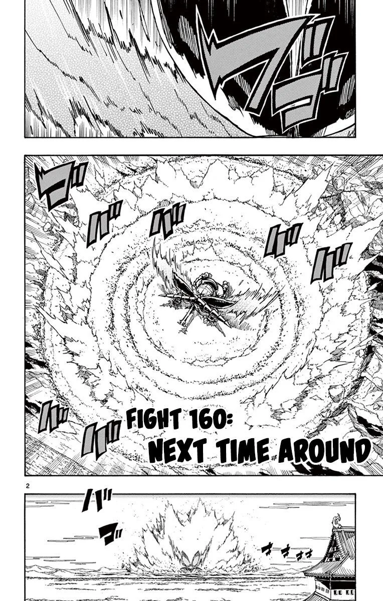 Joujuu Senjin!! Mushibugyo Chapter 160 page 2