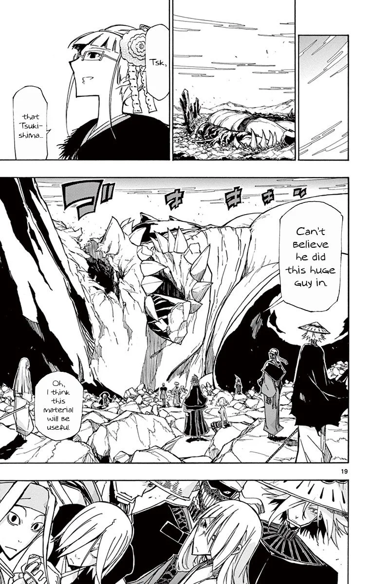 Joujuu Senjin!! Mushibugyo Chapter 161 page 17