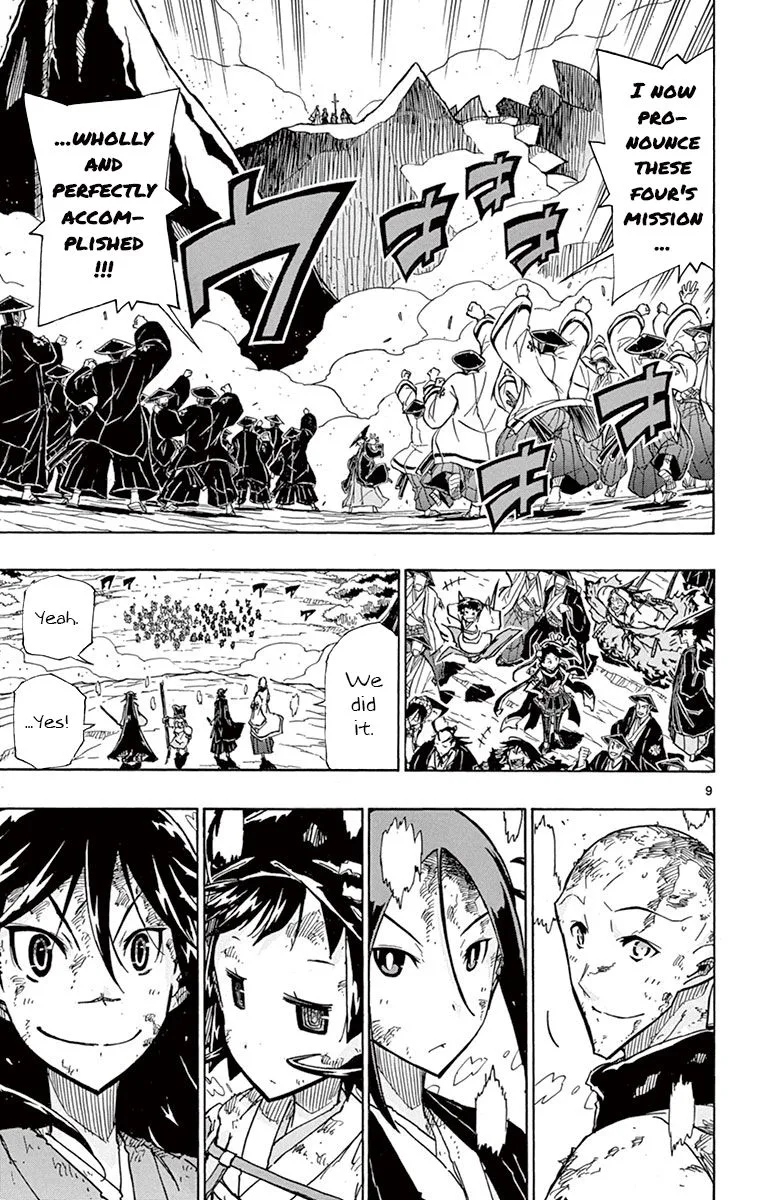 Joujuu Senjin!! Mushibugyo Chapter 161 page 7