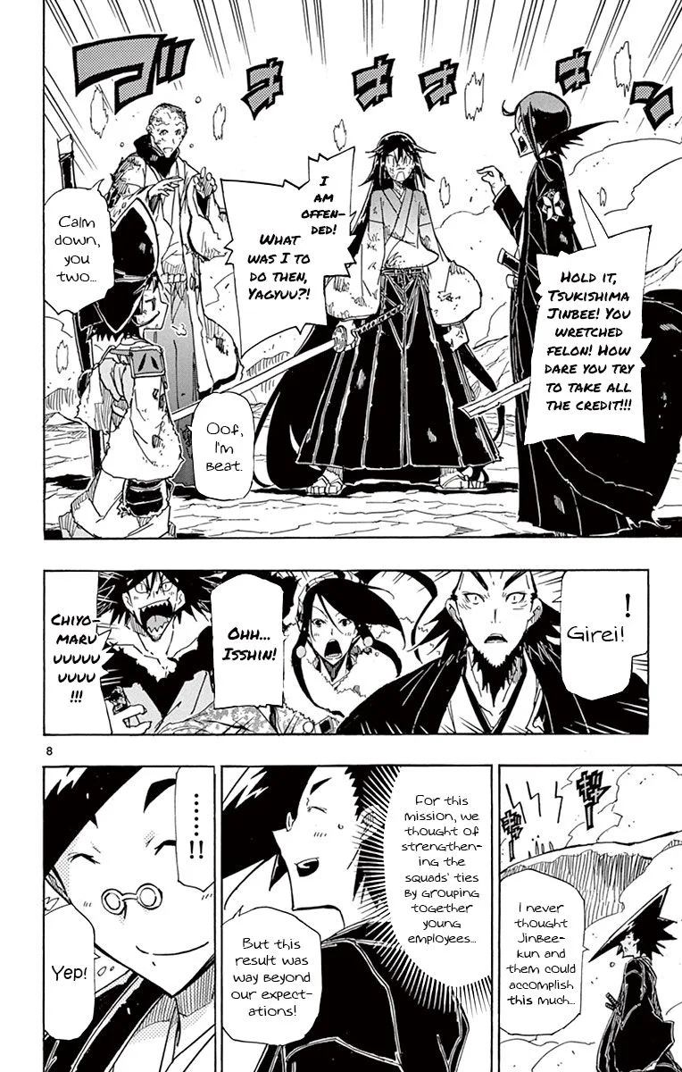 Joujuu Senjin!! Mushibugyo Chapter 161 page 6