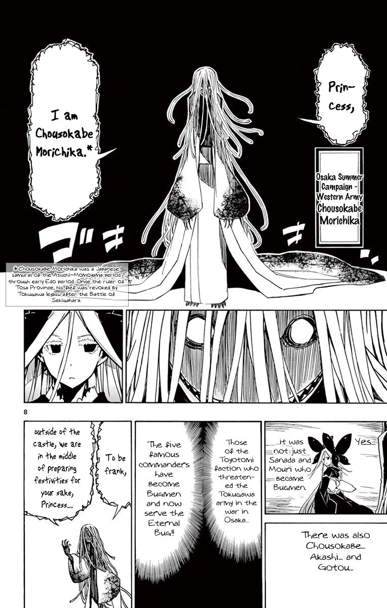 Joujuu Senjin!! Mushibugyo Chapter 162 page 8