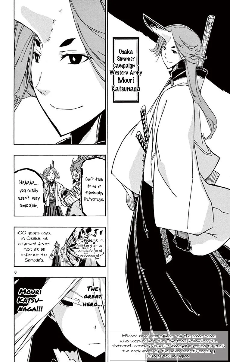 Joujuu Senjin!! Mushibugyo Chapter 162 page 6