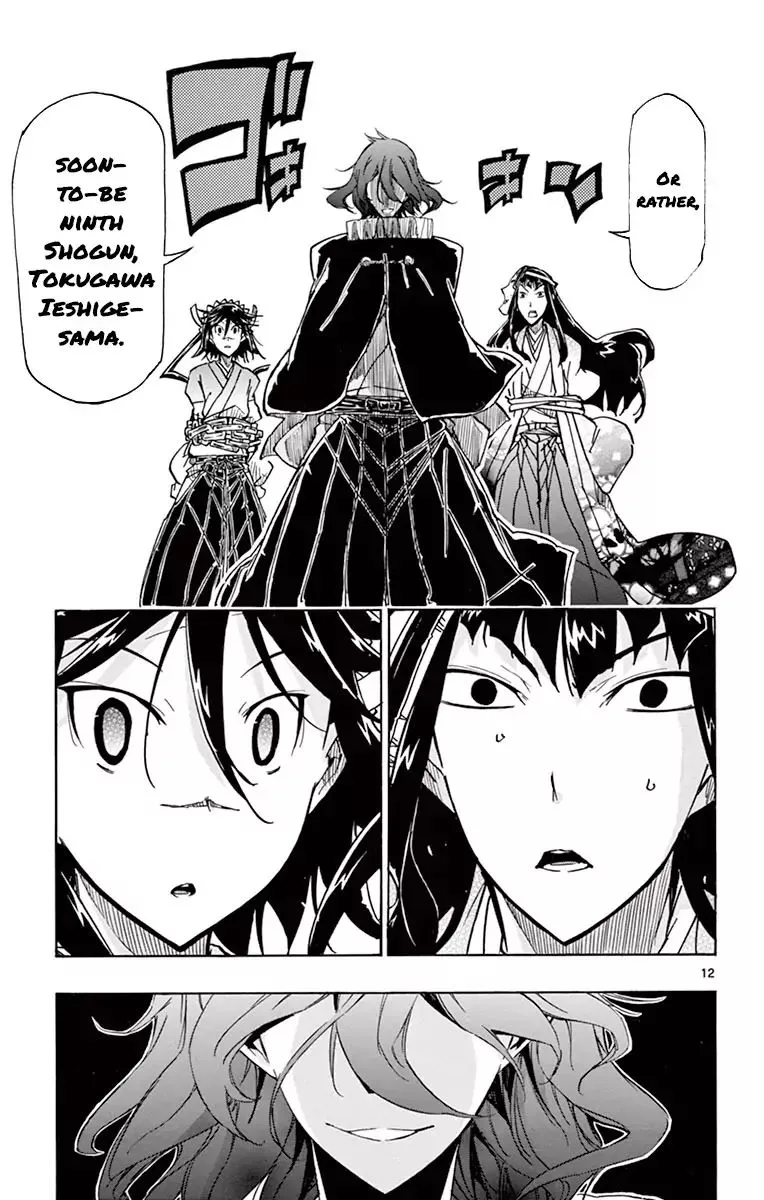 Joujuu Senjin!! Mushibugyo Chapter 164 page 12