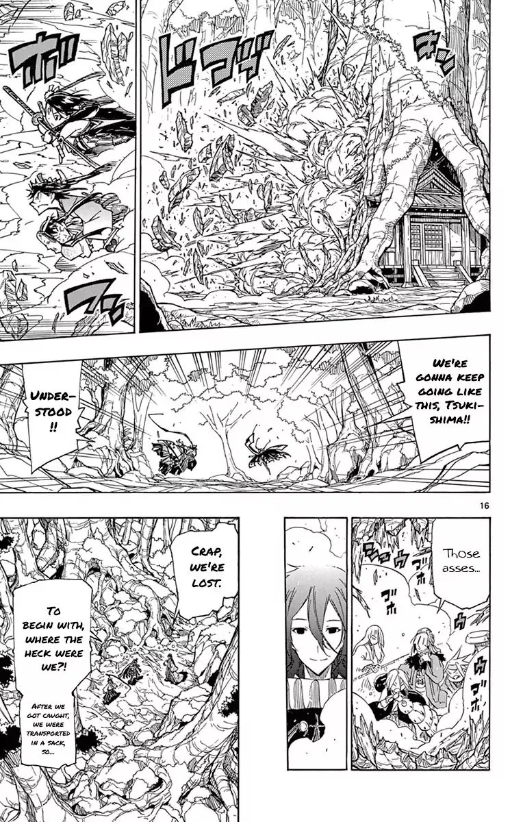 Joujuu Senjin!! Mushibugyo Chapter 164 page 16