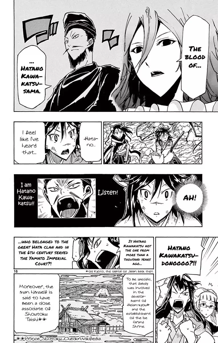 Joujuu Senjin!! Mushibugyo Chapter 165 page 16