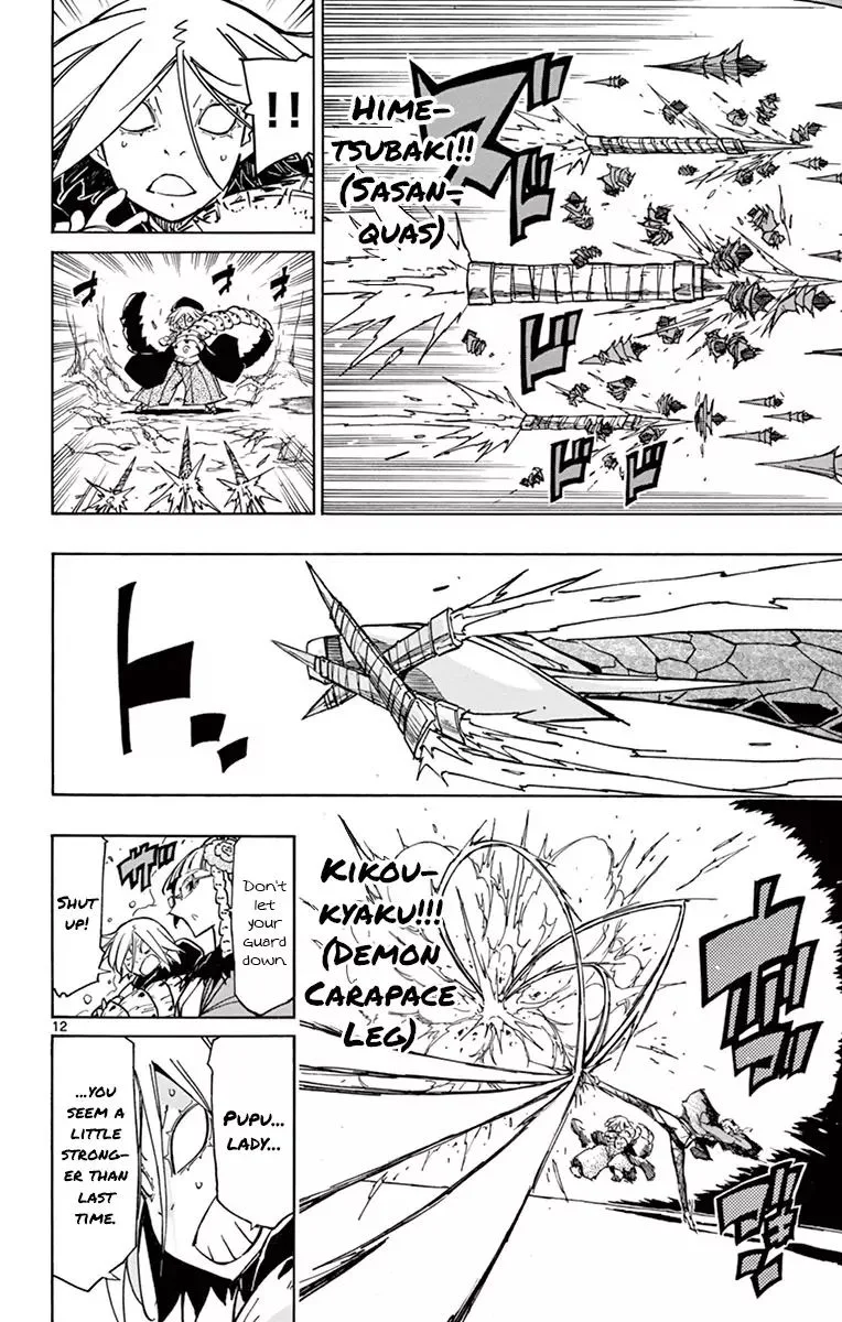 Joujuu Senjin!! Mushibugyo Chapter 165 page 12