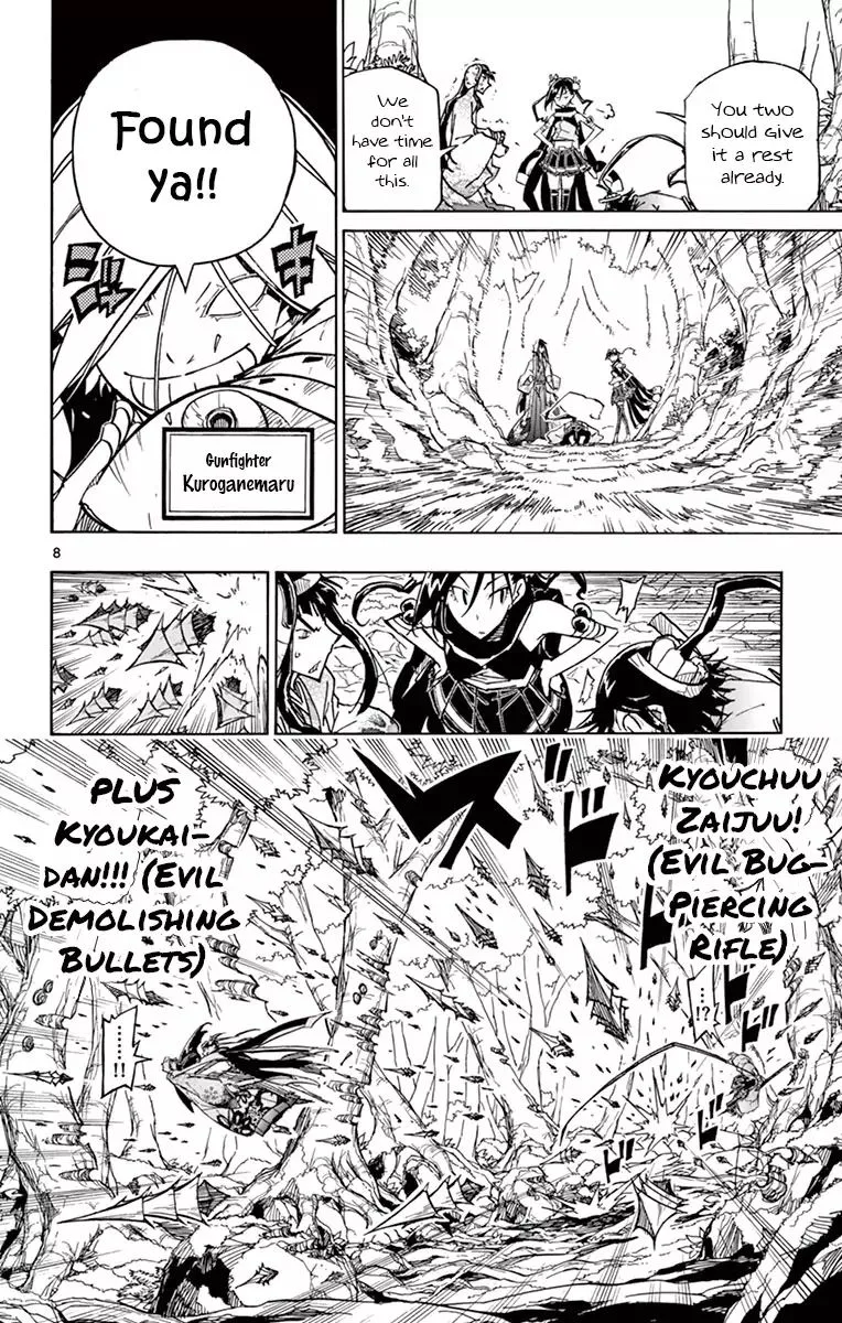 Joujuu Senjin!! Mushibugyo Chapter 165 page 8