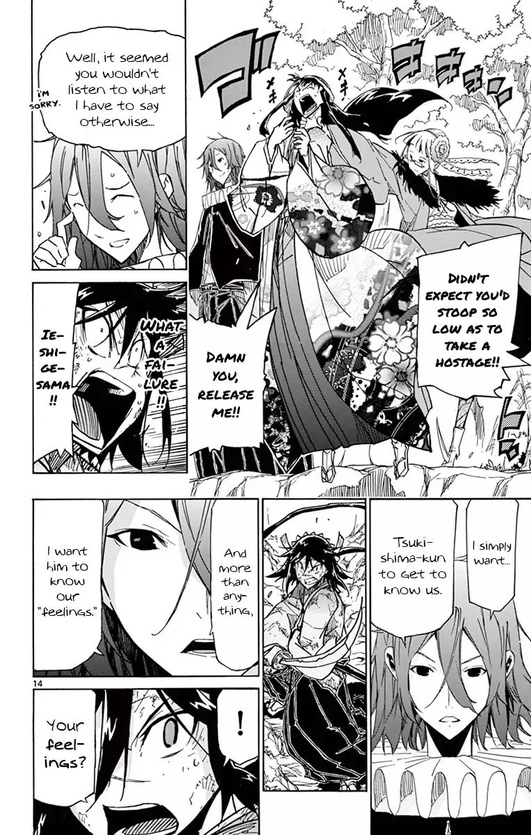 Joujuu Senjin!! Mushibugyo Chapter 165 page 14