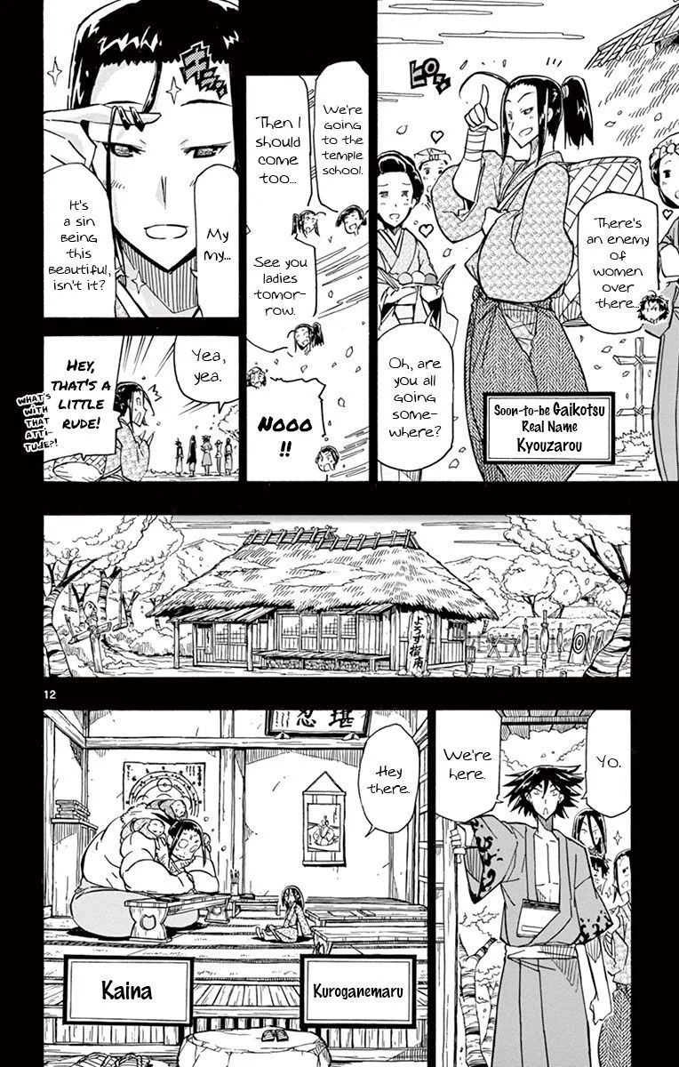 Joujuu Senjin!! Mushibugyo Chapter 166 page 12