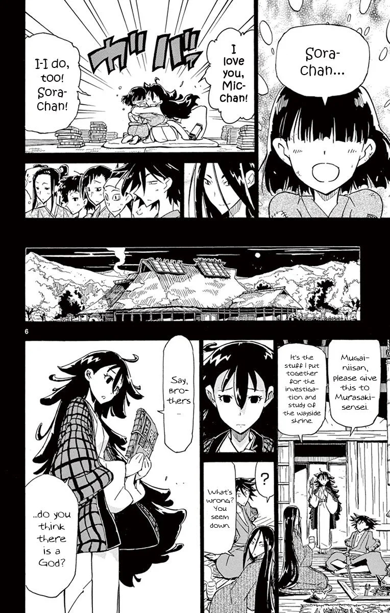 Joujuu Senjin!! Mushibugyo Chapter 167 page 8