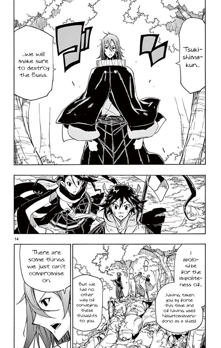 Joujuu Senjin!! Mushibugyo Chapter 168 page 14