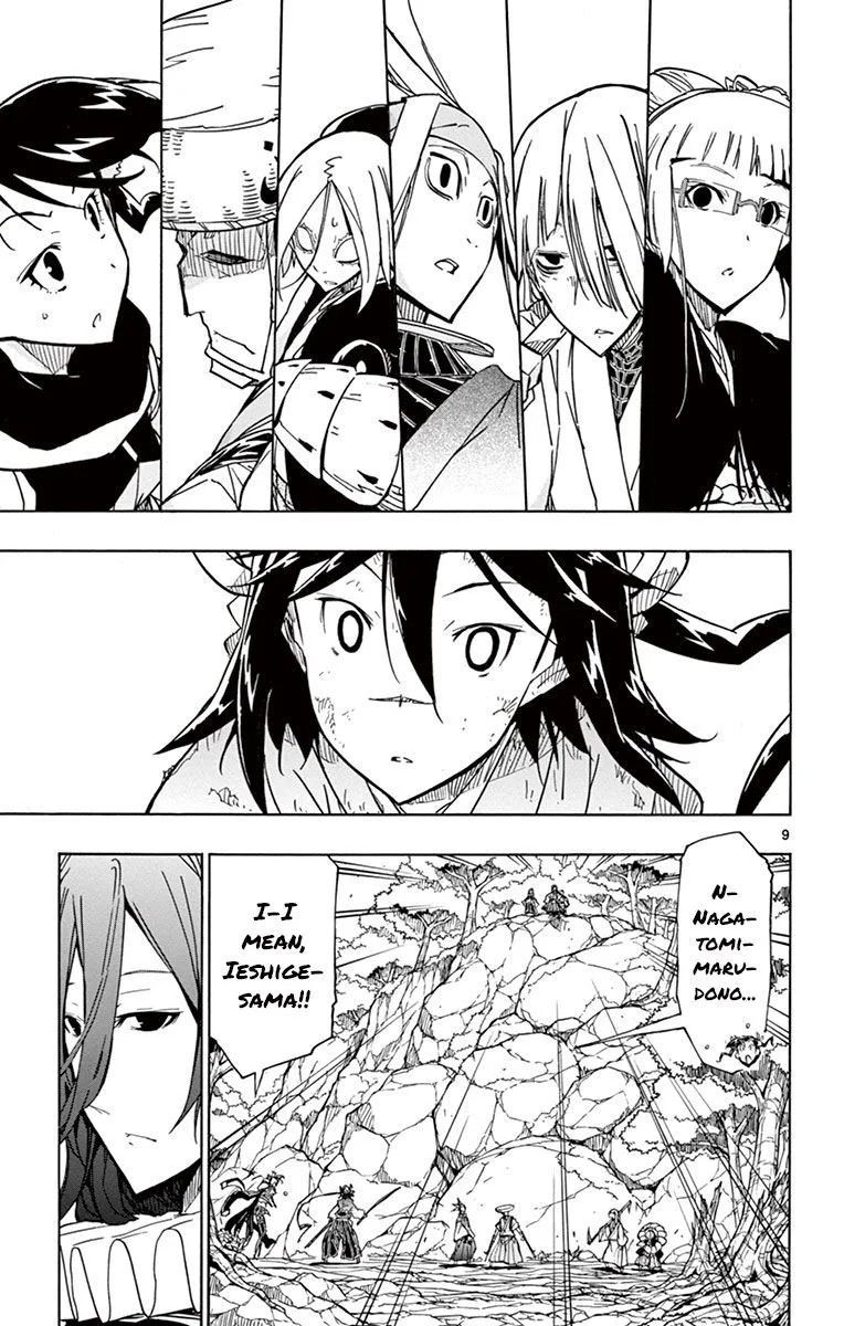 Joujuu Senjin!! Mushibugyo Chapter 169 page 9