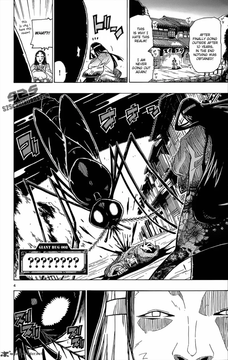 Joujuu Senjin!! Mushibugyo Chapter 17 page 5