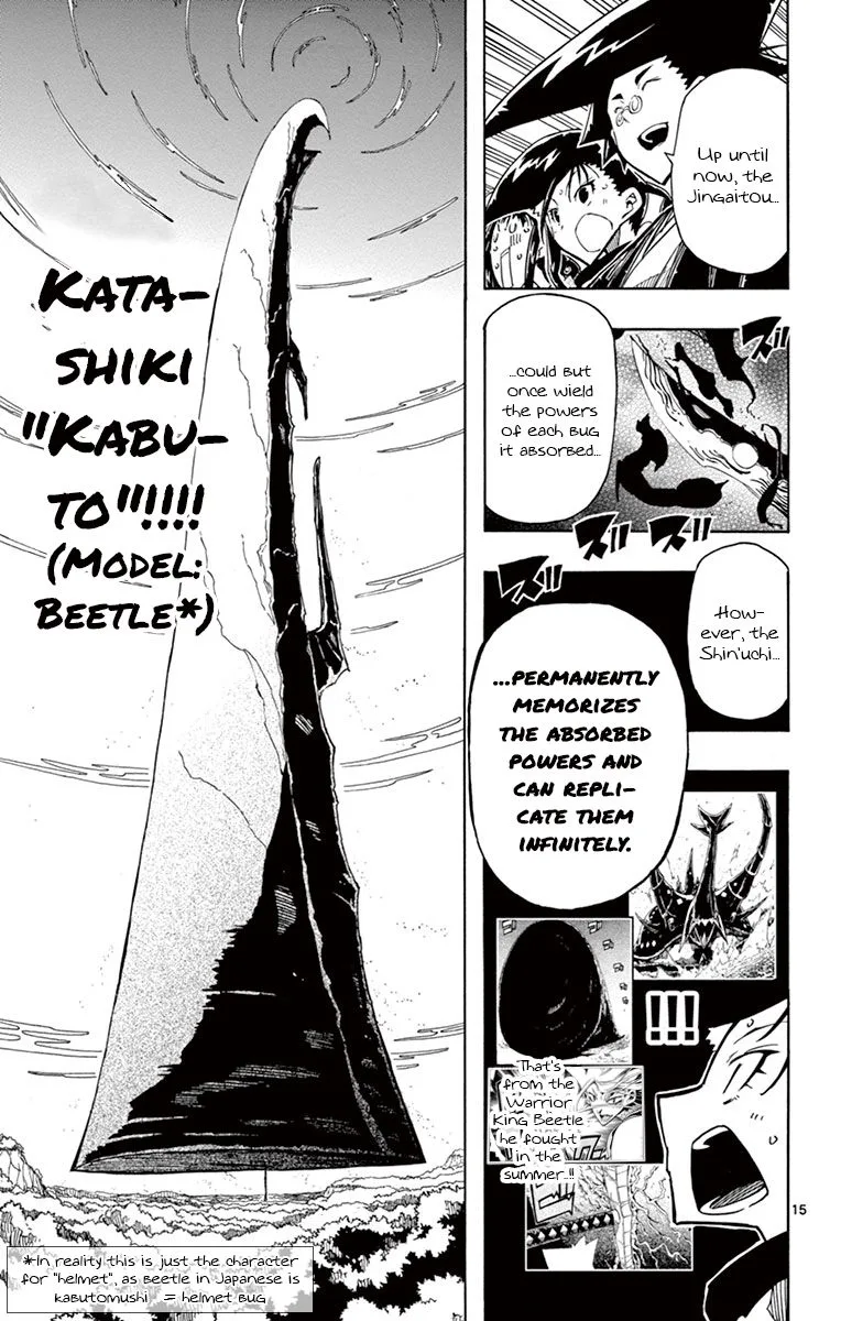 Joujuu Senjin!! Mushibugyo Chapter 172 page 14