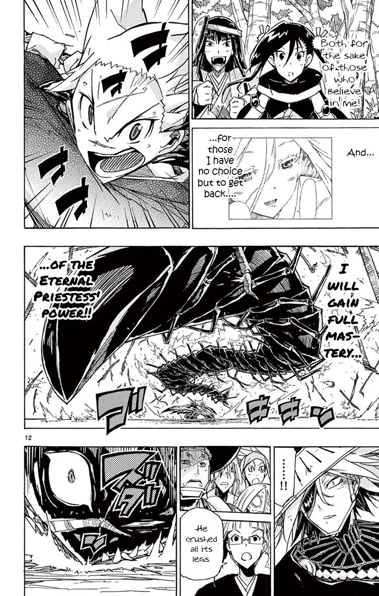Joujuu Senjin!! Mushibugyo Chapter 172 page 11