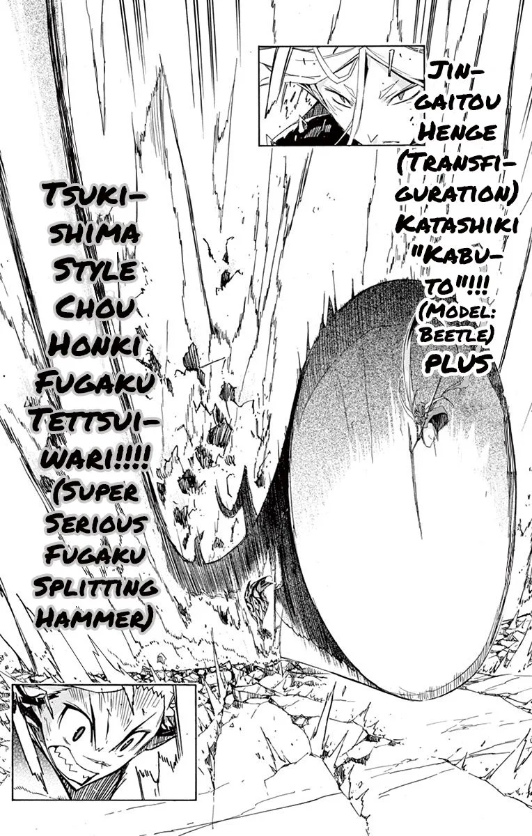 Joujuu Senjin!! Mushibugyo Chapter 172 page 17