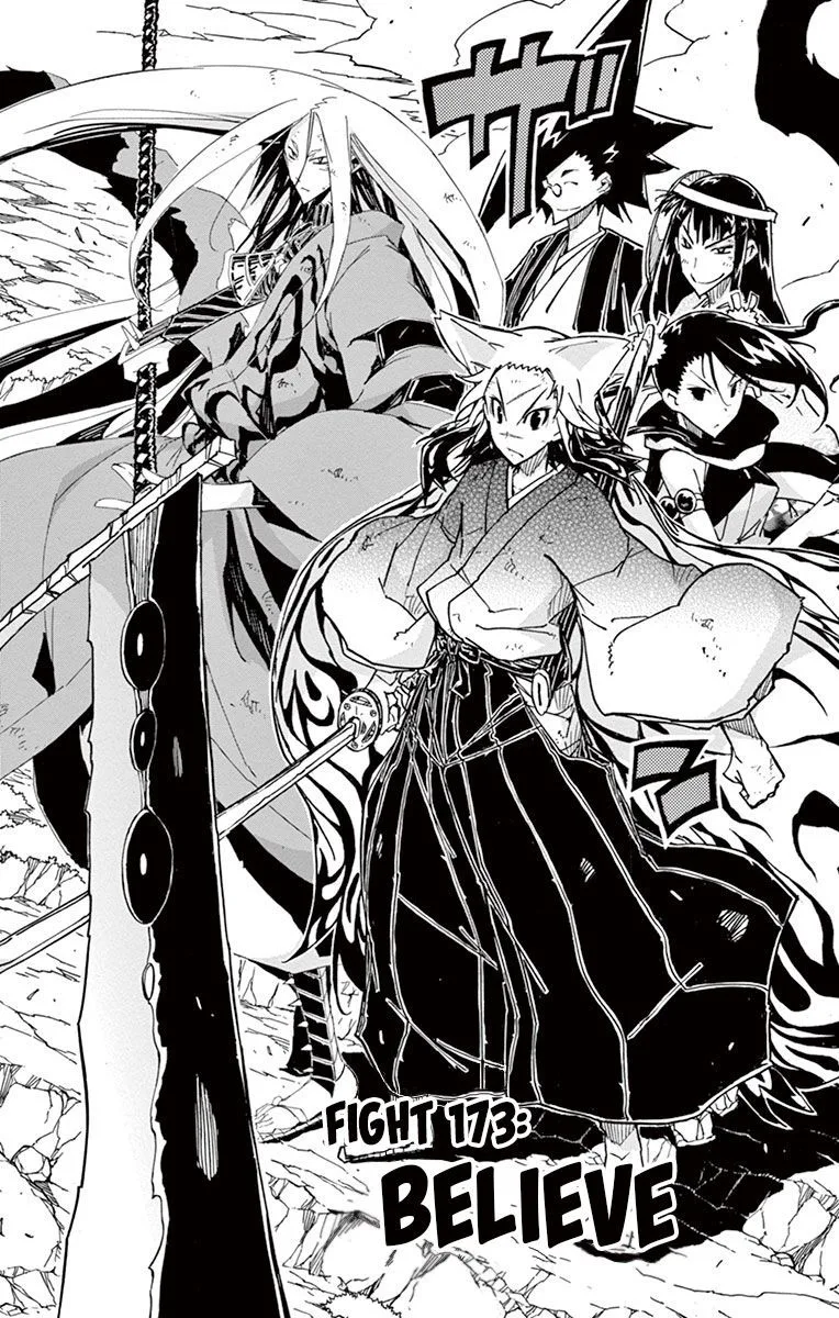Joujuu Senjin!! Mushibugyo Chapter 173 page 2