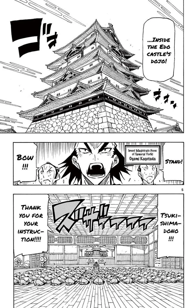 Joujuu Senjin!! Mushibugyo Chapter 174 page 5
