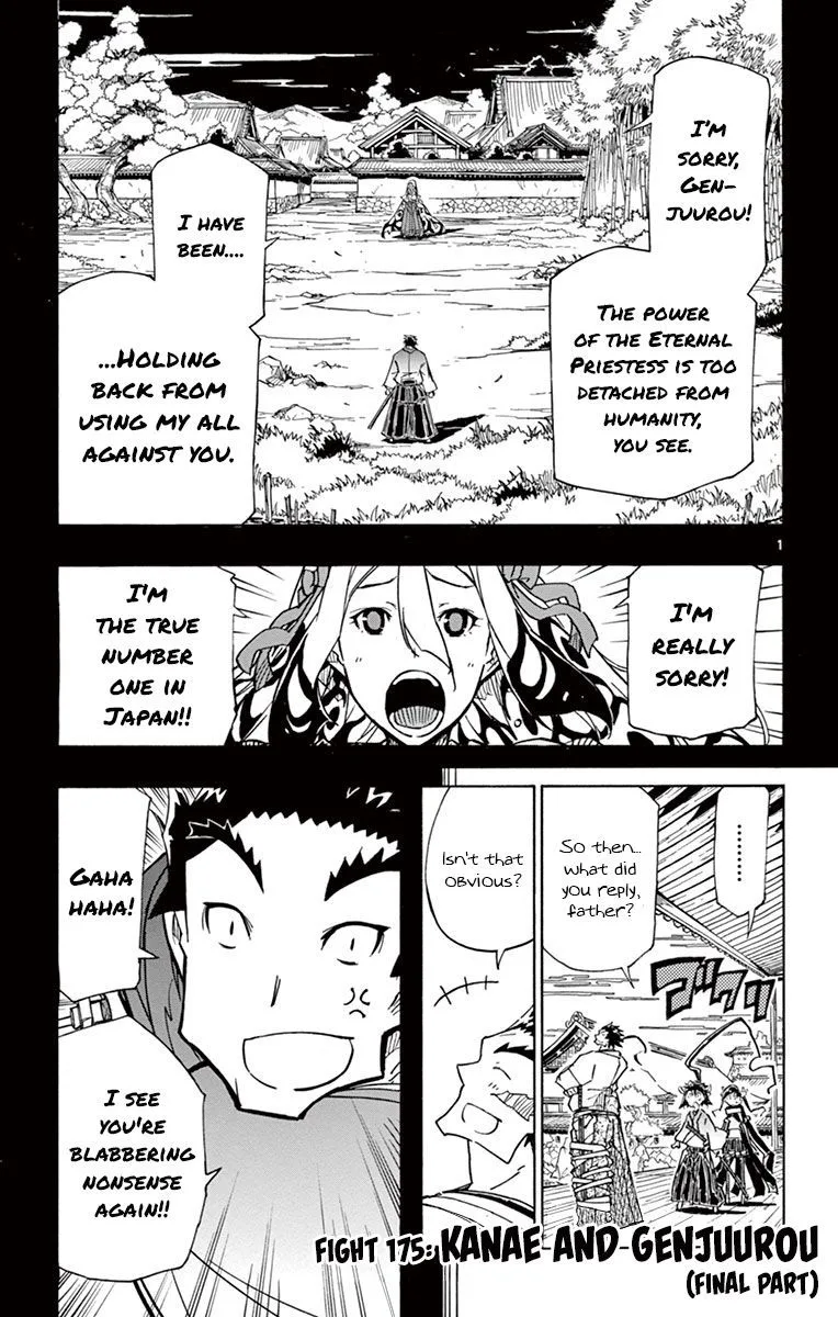 Joujuu Senjin!! Mushibugyo Chapter 175 page 1