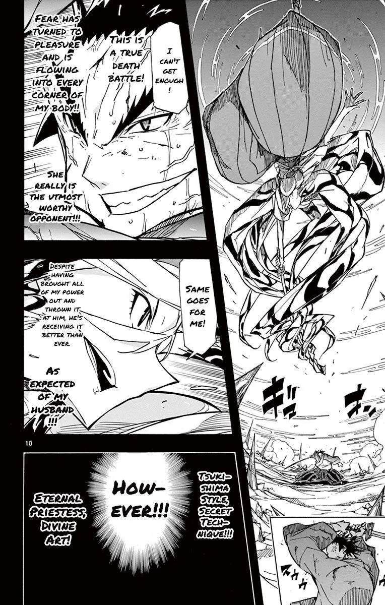 Joujuu Senjin!! Mushibugyo Chapter 175 page 10