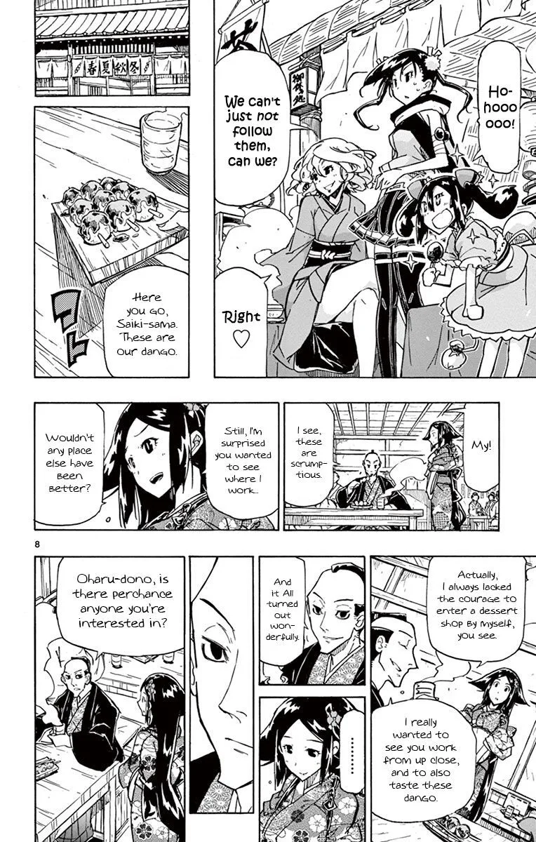 Joujuu Senjin!! Mushibugyo Chapter 176 page 8
