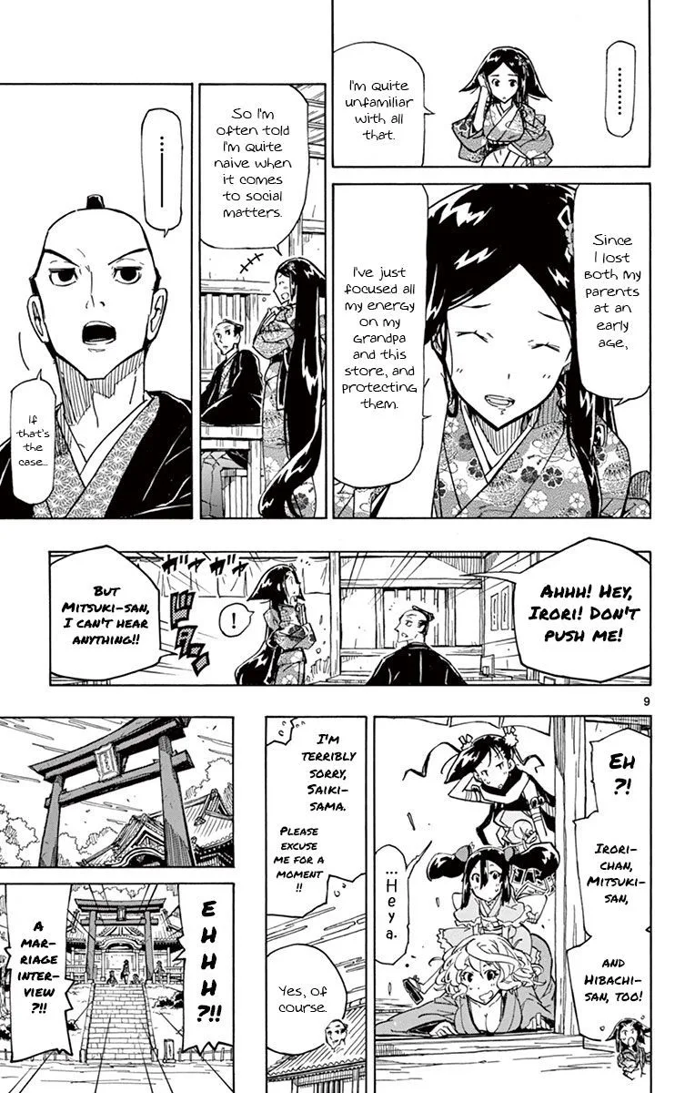 Joujuu Senjin!! Mushibugyo Chapter 176 page 9