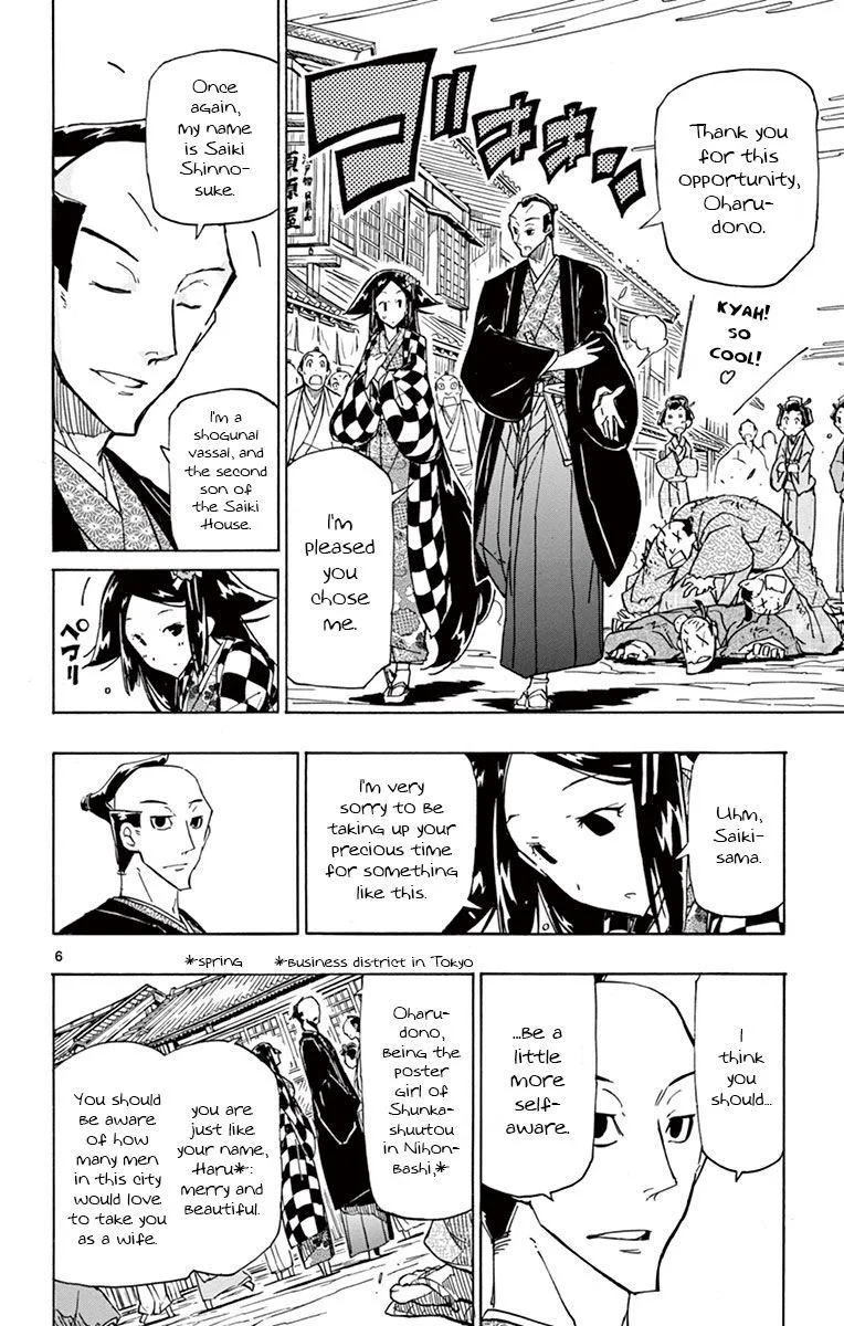 Joujuu Senjin!! Mushibugyo Chapter 176 page 6