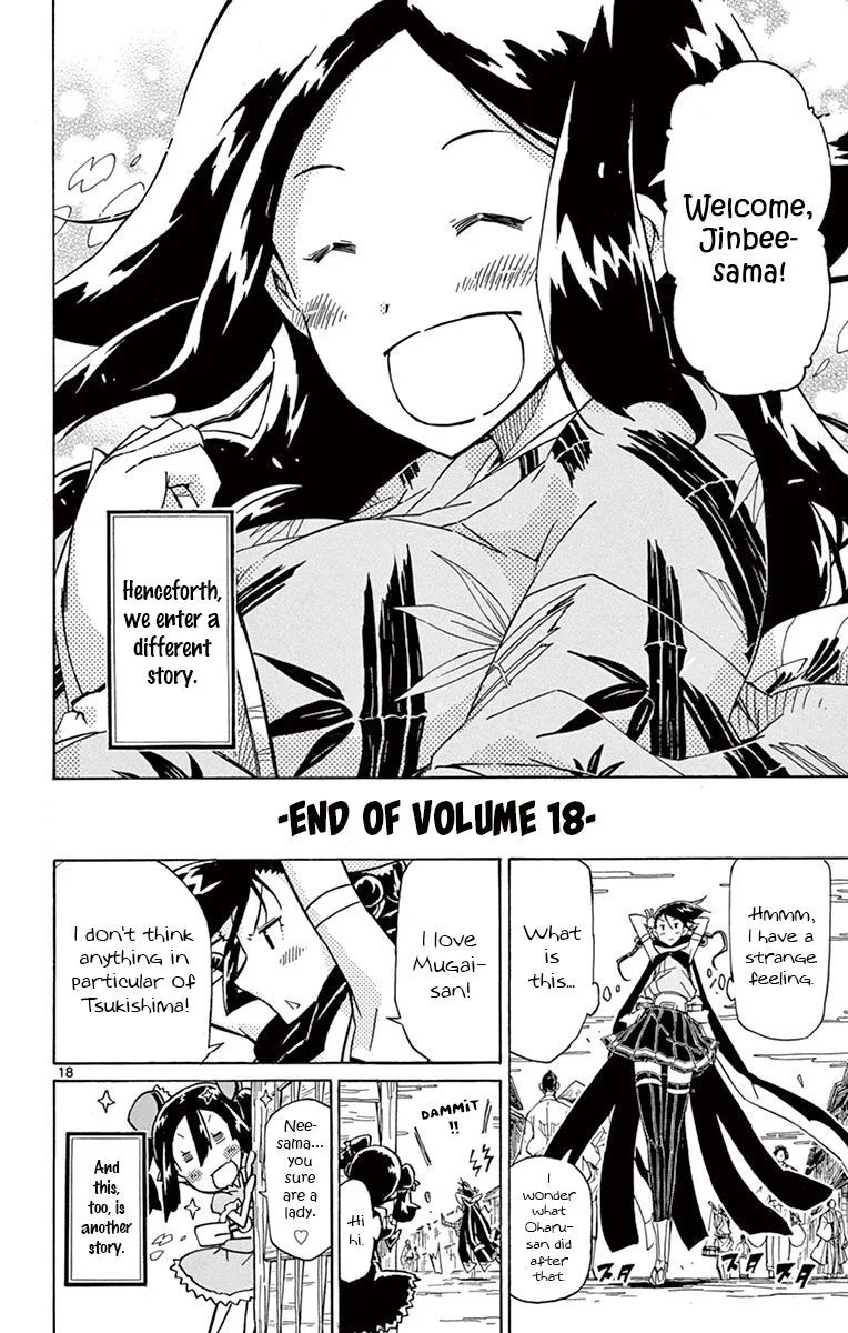 Joujuu Senjin!! Mushibugyo Chapter 176 page 17