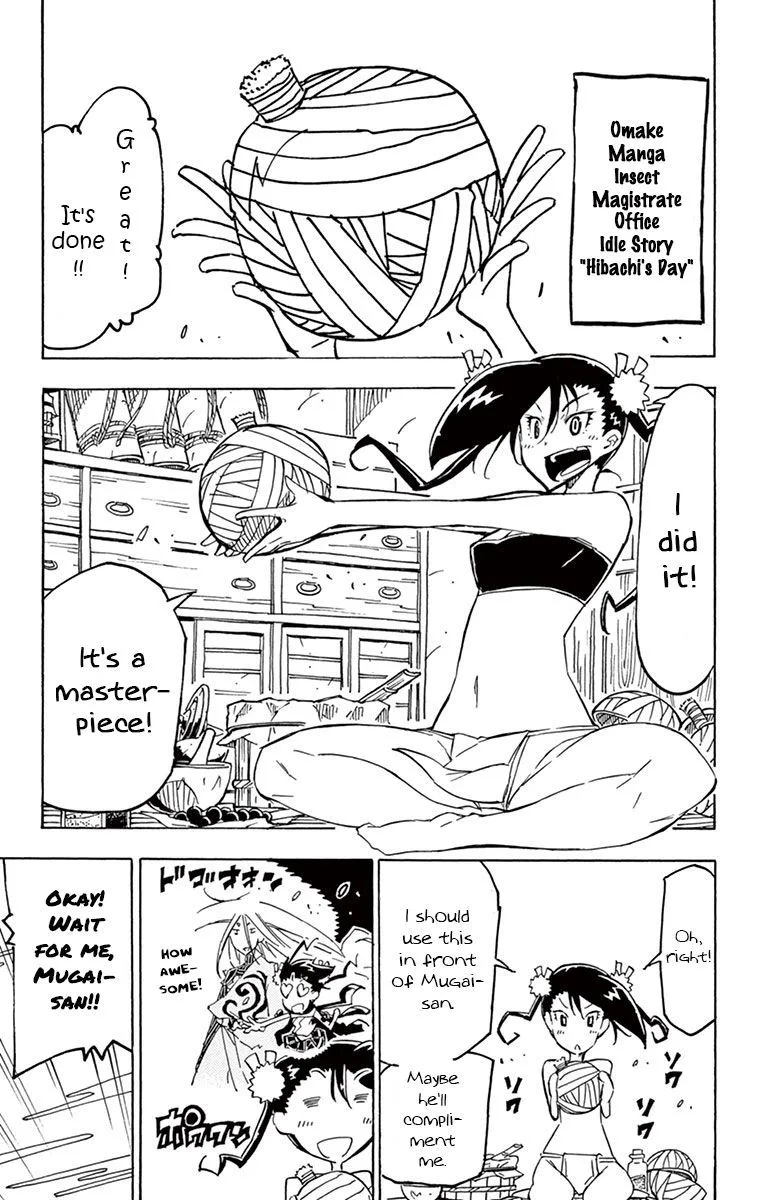 Joujuu Senjin!! Mushibugyo Chapter 176 page 18