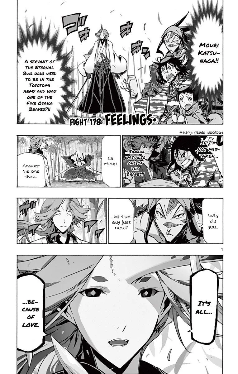 Joujuu Senjin!! Mushibugyo Chapter 178 page 1