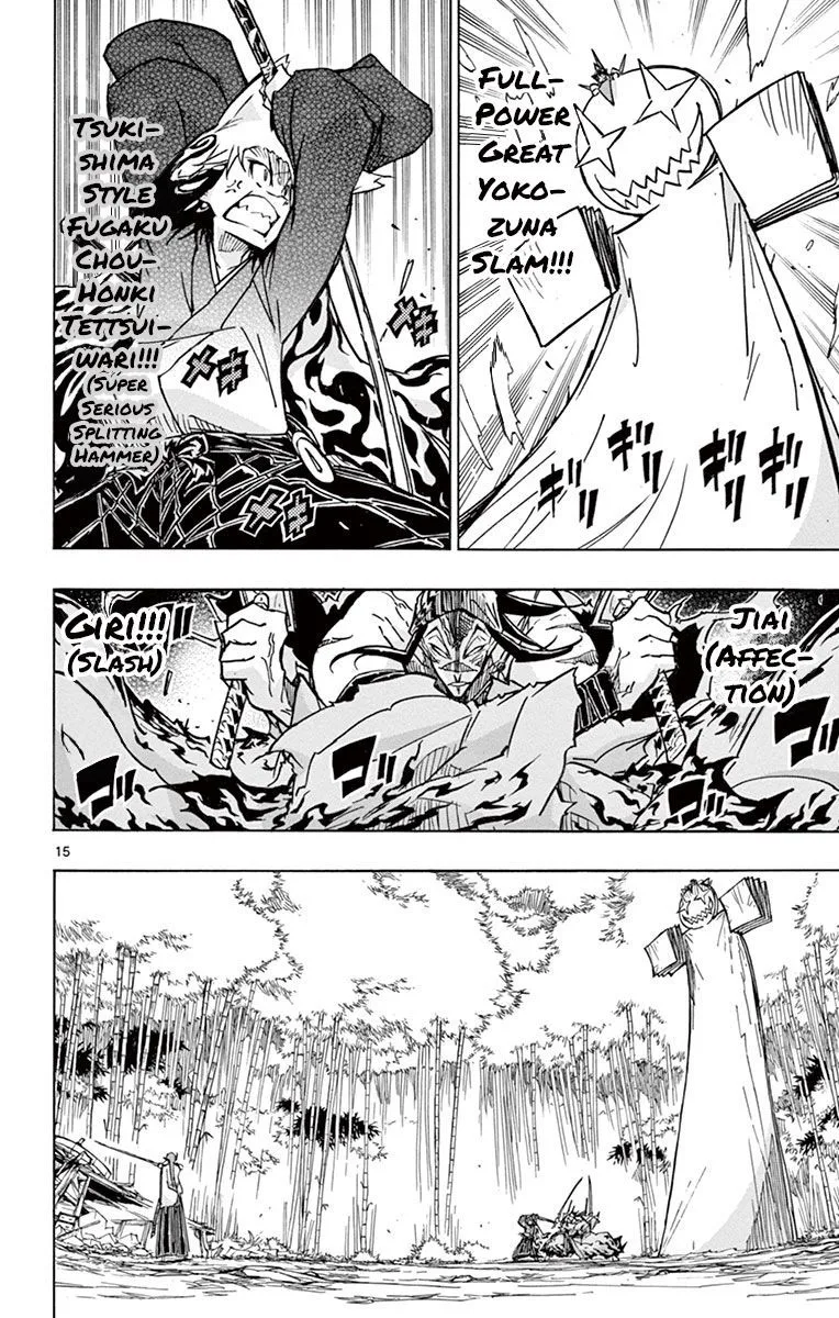 Joujuu Senjin!! Mushibugyo Chapter 178 page 15