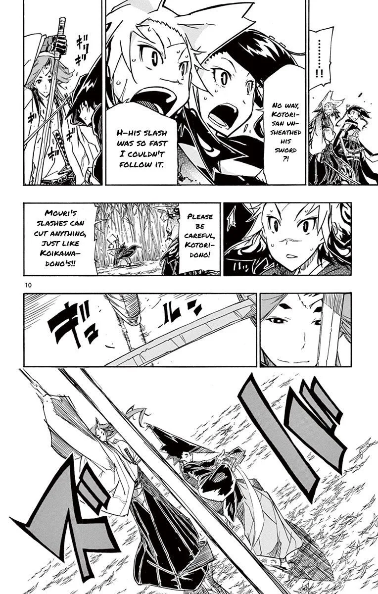 Joujuu Senjin!! Mushibugyo Chapter 179 page 9