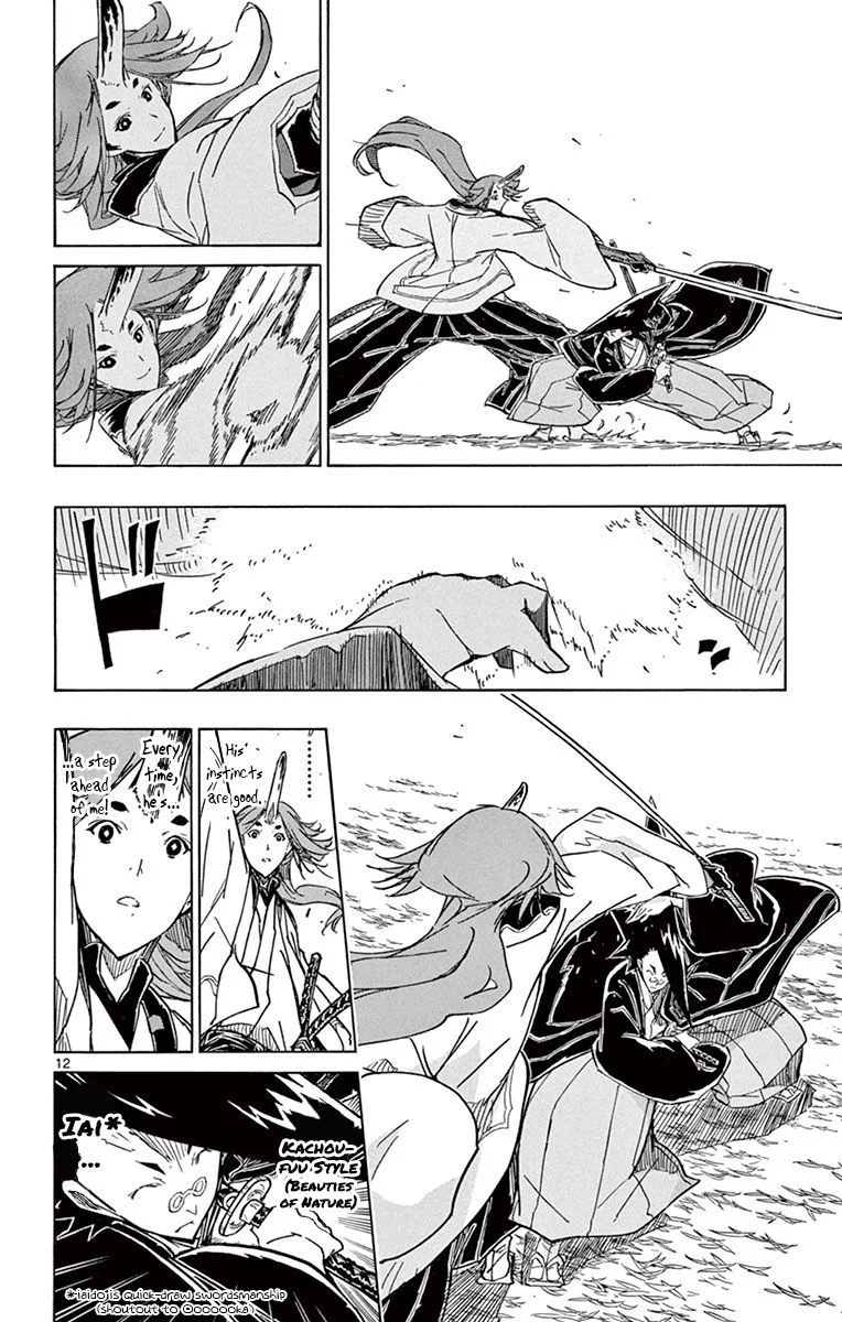 Joujuu Senjin!! Mushibugyo Chapter 179 page 11