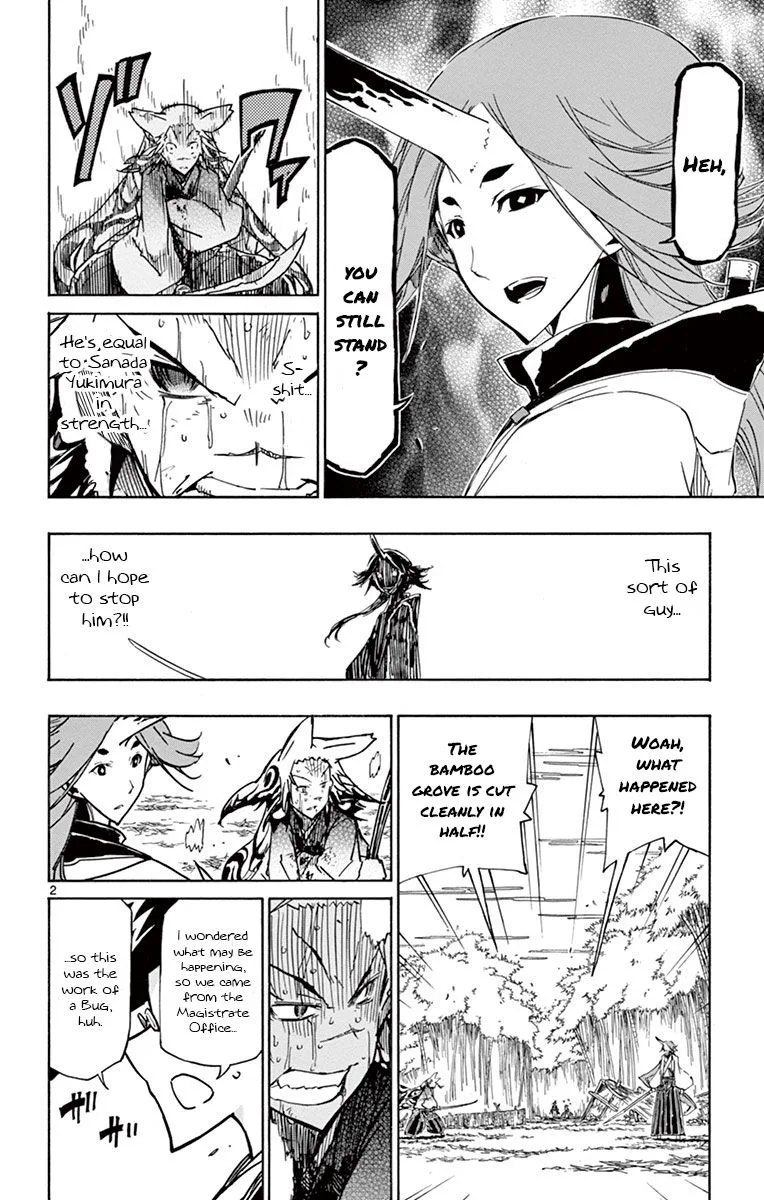 Joujuu Senjin!! Mushibugyo Chapter 179 page 2