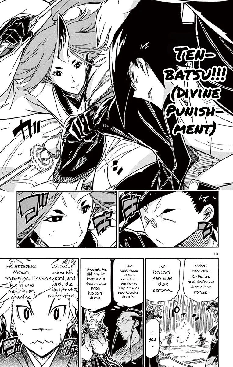 Joujuu Senjin!! Mushibugyo Chapter 179 page 12