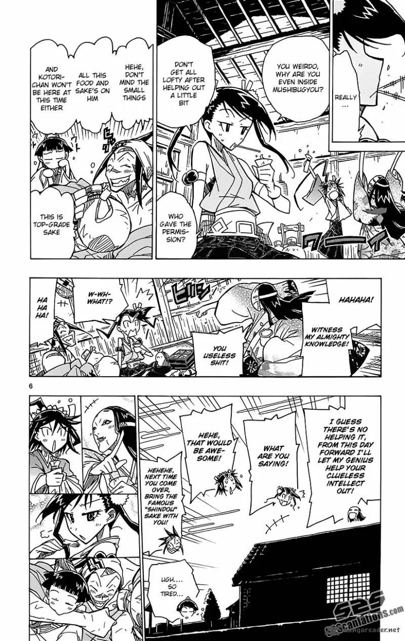 Joujuu Senjin!! Mushibugyo Chapter 18 page 7