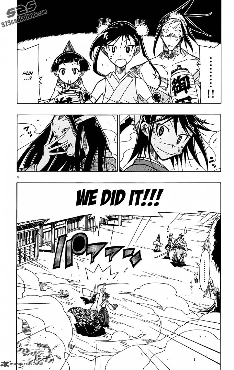 Joujuu Senjin!! Mushibugyo Chapter 18 page 5